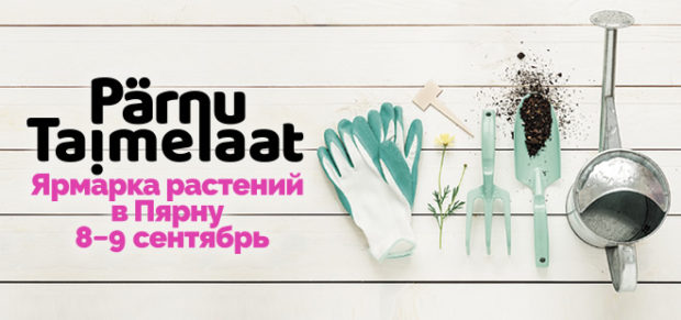 ParnuTaimelaat_sept2017_rus