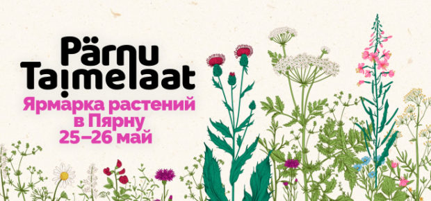 RUS_MAY18